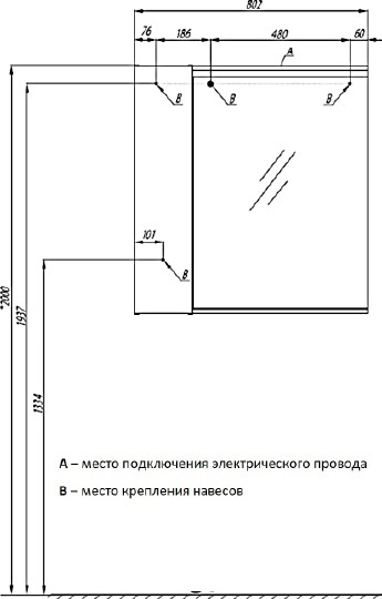 зеркальный шкаф акватон рене 80 с подсветкой 1a222502nrc80