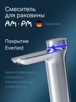 Смеситель AM.PM Inspire 2.0 TouchReel F50A02400 для раковины, электронный, без донного клапана, хром