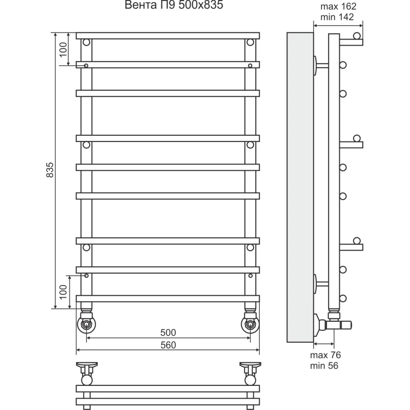 Полотенцесушитель водяной 835x560 подключение нижнее Terminus Вента П9 4670030723918 Полотенцесушитель водяной 835x560 подключение нижнее Terminus Вента П9 4670030723918
