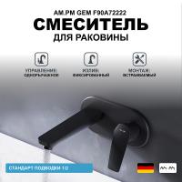 Смеситель для раковины AM.PM Gem F90A72222 черный матовый