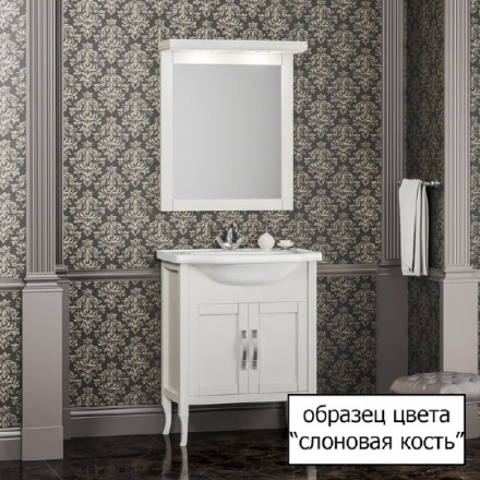 комод opadiris мираж l слоновая кость 00-00000045