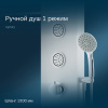 душевая панель am.pm joy w85p-2-136aw