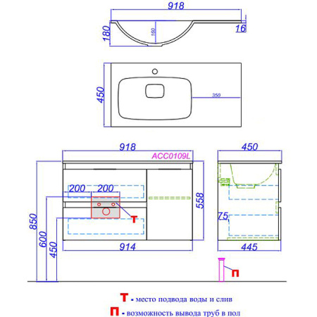 тумба под раковину aqwella accent 90 l acc0109ldz подвесная дуб золотой тумба под раковину aqwella accent 90 l acc0109ldz подвесная дуб золотой