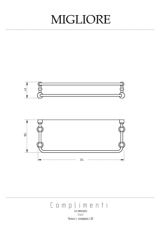 полка migliore complementi 21999 с галереей, латунь/стекло, настенная, 4,9x31,4x15 см, хром