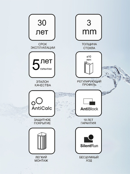 душевая стенка ravak supernova apss-80 940403r2z1 профиль черный стекло transparent