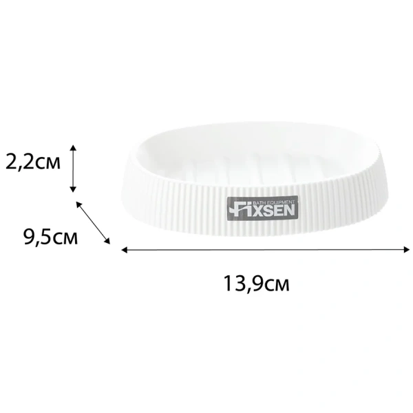 Мыльница Fixsen White Boom FX-412-4 настольная, белый