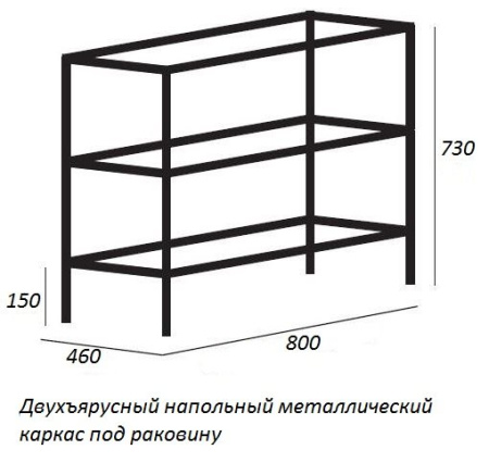 полка для консоли под раковину cezares cadro 80 cadro-80-mens-bianco белая матовая