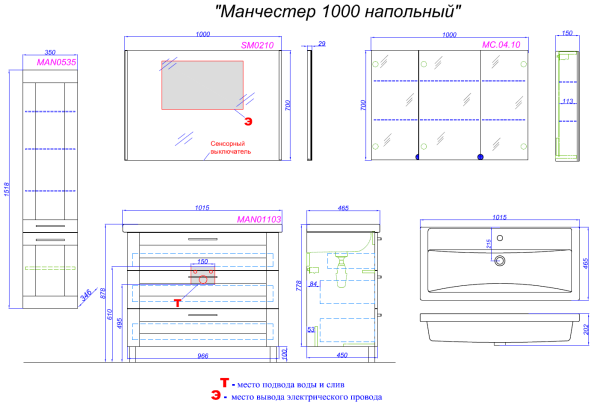 тумба под раковину aqwella manchester 100 man01103 напольная тумба под раковину aqwella manchester 100 man01103 напольная