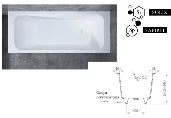 ванна из искусственного камня salini orlando 102011g/m, 170х70 см, из материала sapirit, глянцевая или матовая белая ванна из искусственного камня salini orlando 102011g/m, 170х70 см, из материала sapirit, глянцевая или матовая белая
