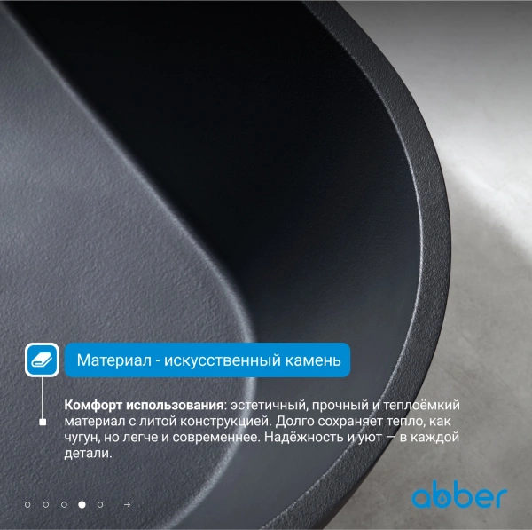 ванна из искусственного камня abber frankfurt 170x75 am9941b черная без гидромассажа