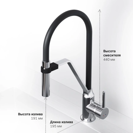 смеситель для кухни am.pm like f8013000 с гибким изливом