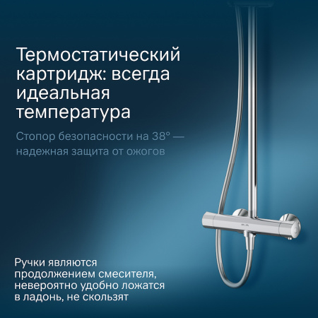 душевая система am.pm like f0780464 хром