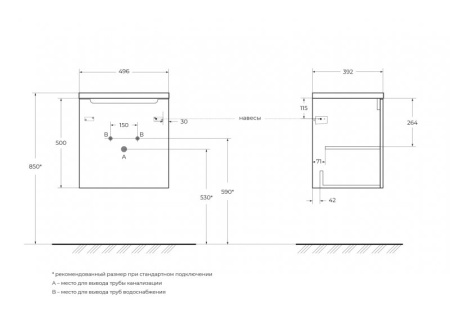 тумба под раковину belbagno etna 50 l etna-500-1a-so-rw-p-l подвесная rovere moro