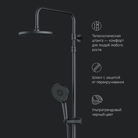 душевая система am.pm x-joy f0785a522 с термостатом, черный матовый