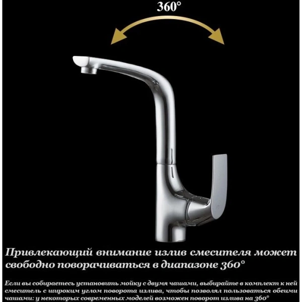 смеситель для кухни d&k feuerbach rhein da1282401 хром