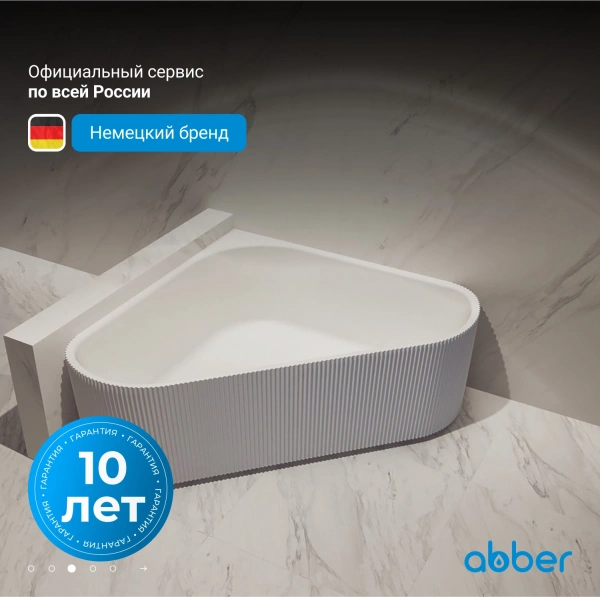 акриловая ванна abber 150х150 ab9446mw без гидромассажа