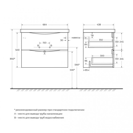 раковина belbagno 70 bb-0321-70-lvb белая