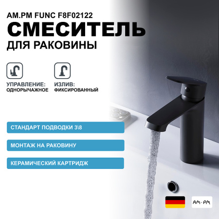 Смеситель для раковины AM.PM Func F8F02122 черный матовый