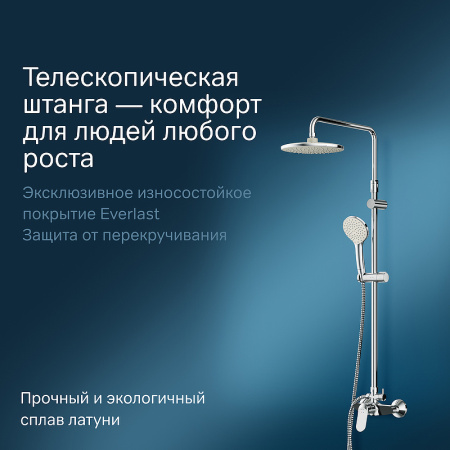 душевая стойка am.pm sunny f0785c800