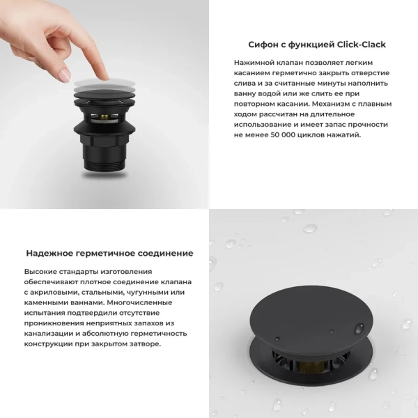 слив-перелив для ванны с переливом и верхней прочисткой wellsee useful extras 231914000: cлив-перелив для ванны клик клак, обвязка автомат в цвете матовый черный