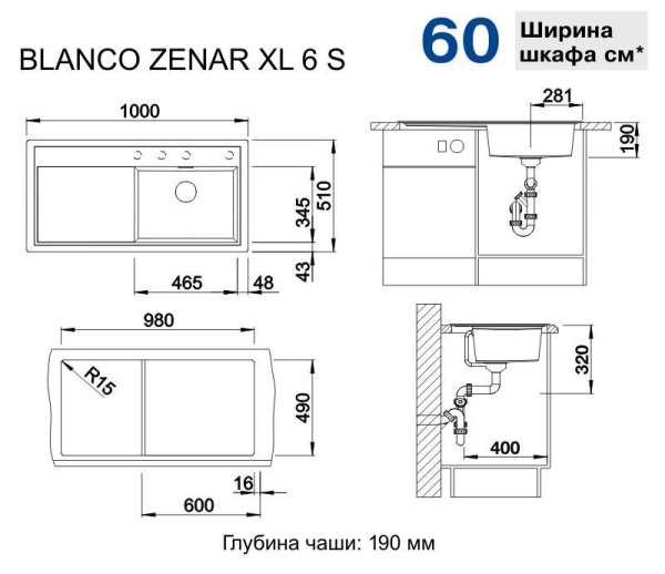 мойка blanco zenar xl 6 s 523965 чаша справа, клапан-автомат infino® темная скала