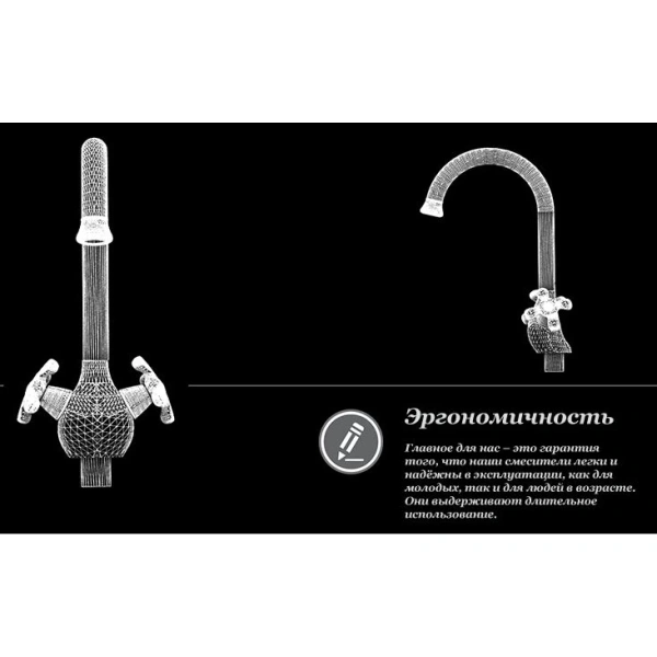 смеситель для кухни d&k hessen lorsch da1412401 хром