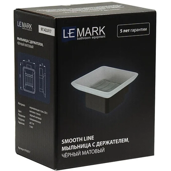 Мыльница Lemark Smooth line 9742017 черный