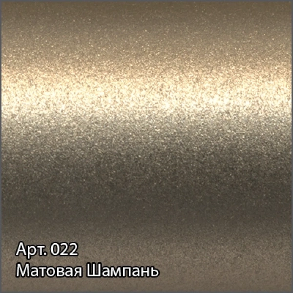 полотенцесушитель водяной 840x50 шампань матовая сунержа нюанс eu50+ 022-0212-0840