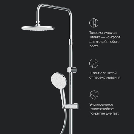 душевая система am.pm x-joy f0785a600 хром