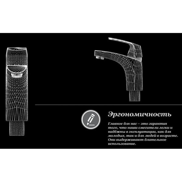 смеситель для раковины d&k feuerbach rhein da1282101
