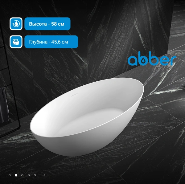 акриловая ванна abber ab9374-1.7 170x80 см, без гидромассажа, цвет белый