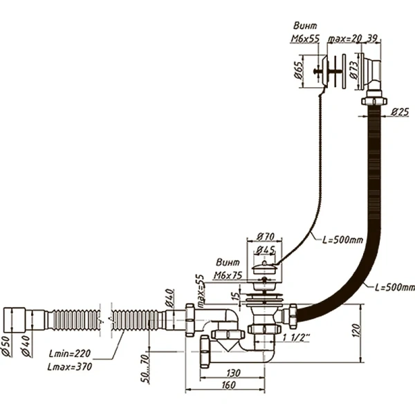 слив-перелив для ванны орио 1 1/2 40 с переливом и гибкой трубой (а-80089)