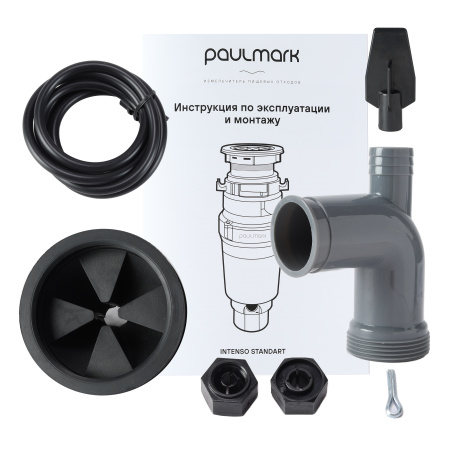 измельчитель пищевых отходов intenso standard, paulmark