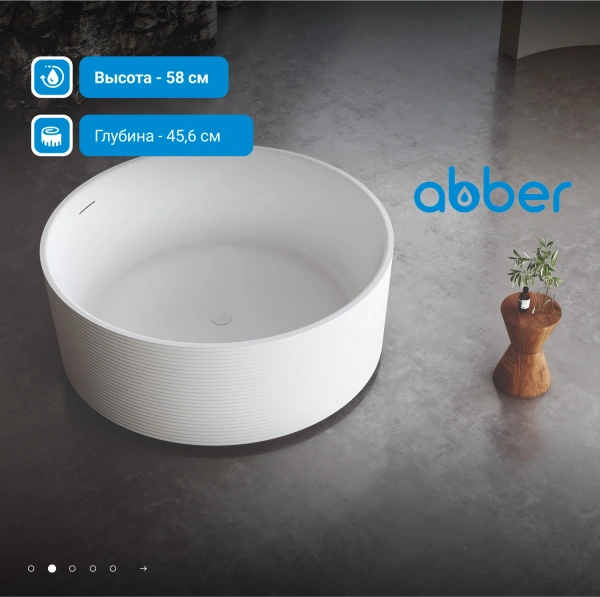 акриловая ванна abber 150х150 ab9442 без гидромассажа