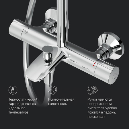 душевая система am.pm like f0780564 хром