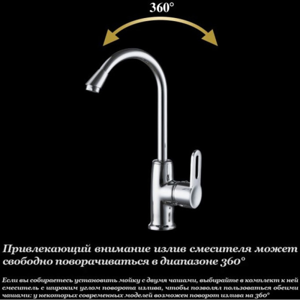 смеситель для кухни d&k paulinus rhein da1352401 хром