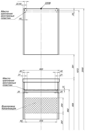 зеркальный шкаф aquanet палермо 60 белый