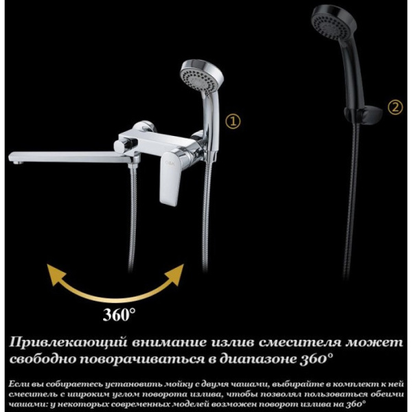 смеситель для ванны с душем d&k lessing rhein da1323301 универсальный