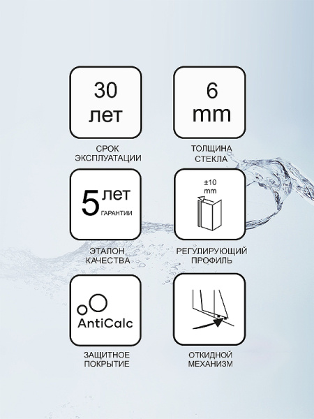 душевая дверь ravak 10° 10dp4 190 0zkl0c00z1 профиль хром стекло transparent