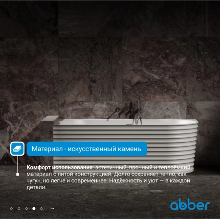 ванна из искусственного камня abber stein 170x80 as9651 l без гидромассажа