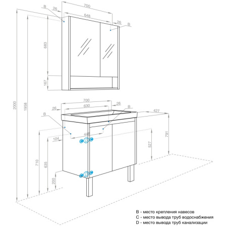 тумба с раковиной белый глянец/дуб верона 70,5 см акватон сканди doors 1a2789k0sdb20