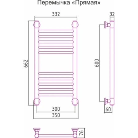 водяной полотенцесушитель сунержа богема прямая 600х300 хром