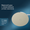 душевая система am.pm x-joy touchreel fp85a10020 хром