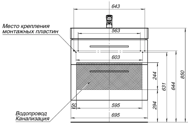 тумба под раковину aquanet nova 70 (slim synergy) дуб рошелье (2 ящика), 00249918