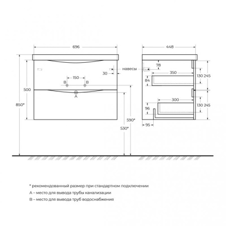 тумба под раковину belbagno marino 70 marino-700-2c-so-rg-p подвесная rovere grigio