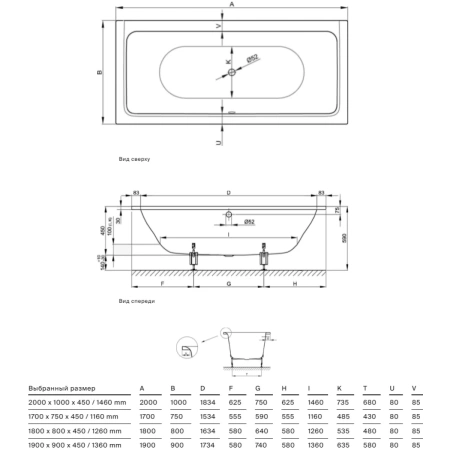 стальная ванна bette free 6832-000 plus 200x100 см, белая