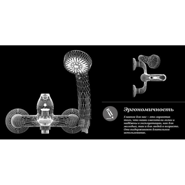 смеситель для ванны с душем d&k eucharius rhein da1373201