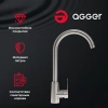 смеситель для кухни agger splendid a0900133 никель