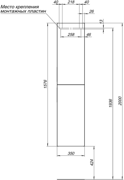 шкаф-пенал aquanet алвита new 00334189 35 дуб веллингтон табак