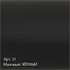 полотенцесушитель водяной 650x50 черный матовый сунержа хорда+ 31-4124-0600